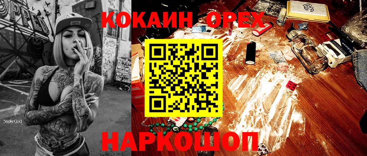 Cocaine Боливия  Вход с VPN  Новоалександровск  где можно купить наркотик  Кокаин 98% 