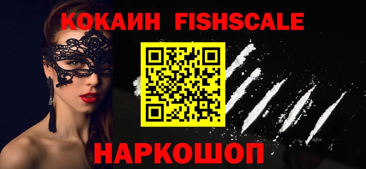 Cocaine Columbia Новоалександровск