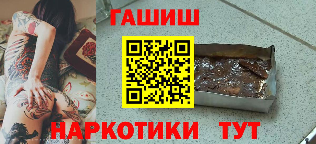 Гашиш  Вход с VPN  ГАШИШ хэш  сколько стоит  ГАШИШ Cannabis  Новоалександровск 