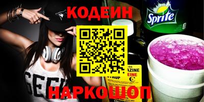 эйфоретик Бузулук
