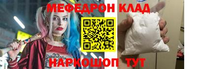 стафф Будённовск