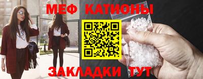 эйфоретик Бузулук