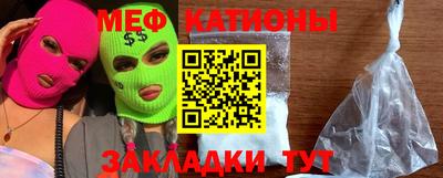 стафф Будённовск
