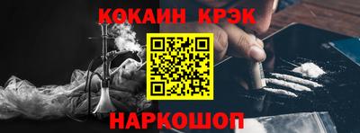 стафф Будённовск
