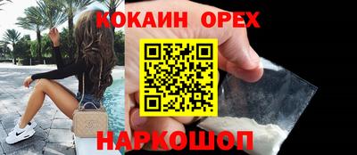 стафф Будённовск