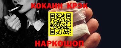 эйфоретик Бузулук