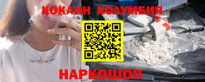 стафф Будённовск