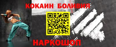стафф Будённовск