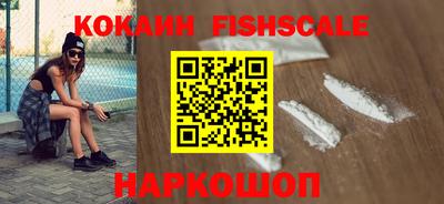 стафф Будённовск