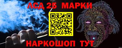 стафф Будённовск