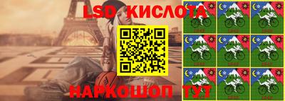 эйфоретик Бузулук