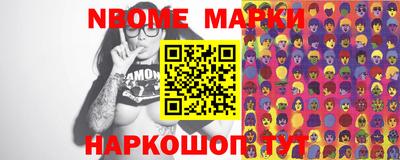 стафф Будённовск