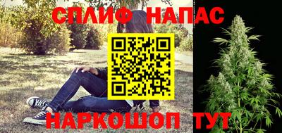 меф Бугуруслан