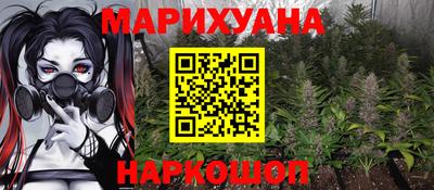 стафф Будённовск