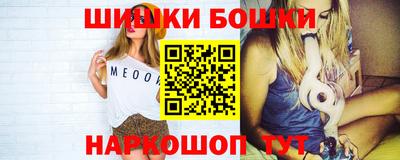 меф Бугуруслан