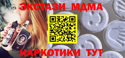 эйфоретик Бузулук