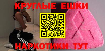 меф Бугуруслан