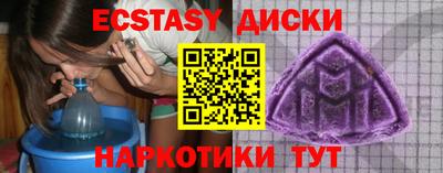 эйфоретик Бузулук