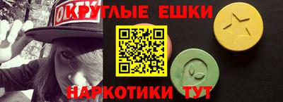 эйфоретик Бузулук