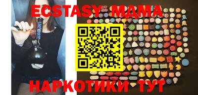 эйфоретик Бузулук