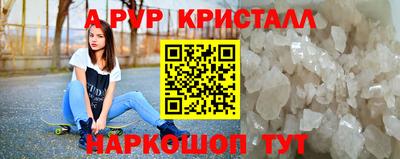 меф Бугуруслан