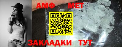 стафф Будённовск