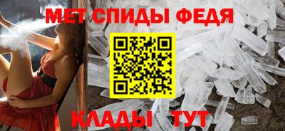 эйфоретик Бузулук