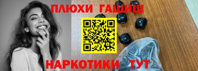 эйфоретик Бузулук