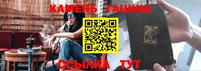стафф Будённовск