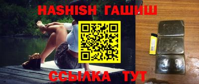 эйфоретик Бузулук
