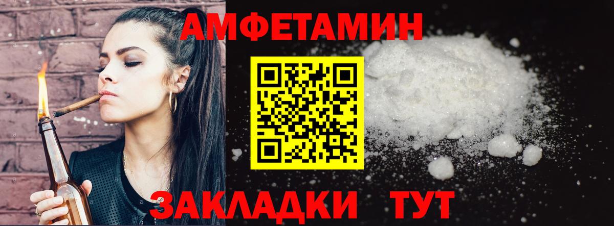 Метамфетамин винт  Вход с VPN  Первитин  Новоалександровск  Метамфетамин винт 