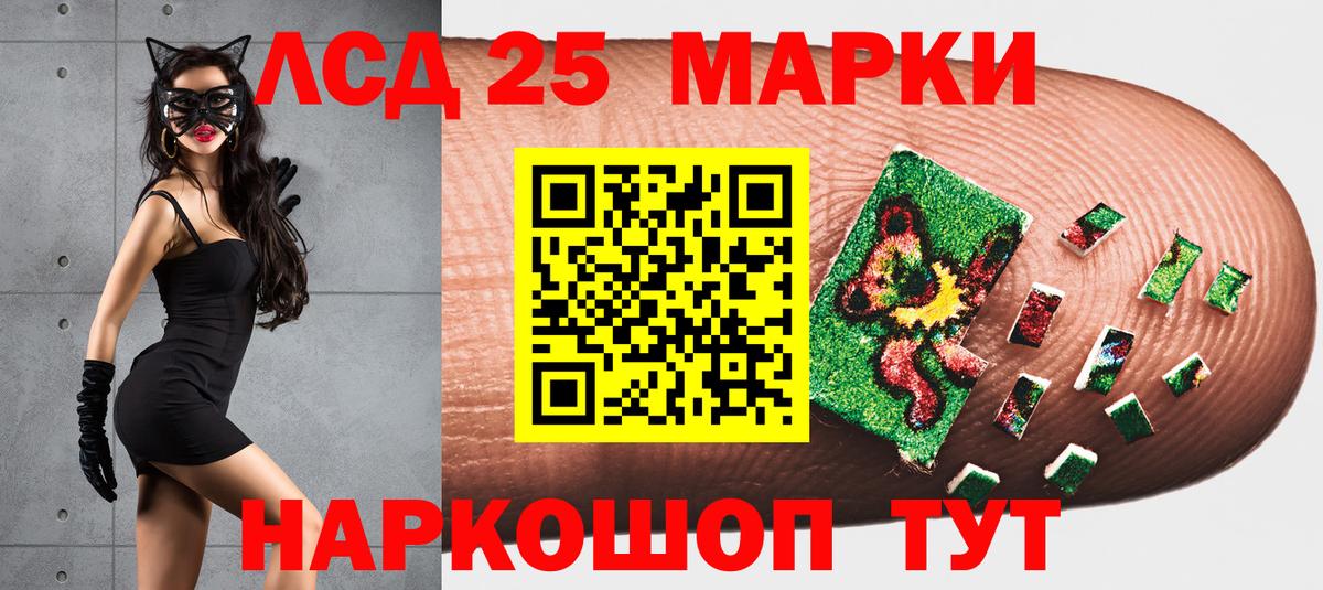 Марки 25I-NBOMe  Марки 25I-NBOMe 1,5мг  Вход с VPN  Марки 25I-NBOMe 1,5мг  Новоалександровск 