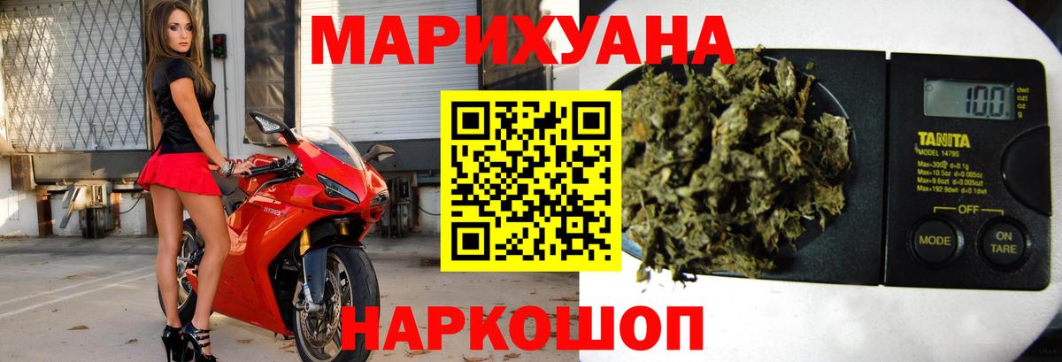 Каннабис план  Марихуана THC 21%  Вход с VPN  Новоалександровск  Каннабис THC 21% 